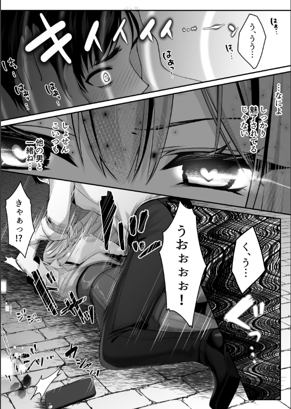 セックスレベリング_5枚目の画像